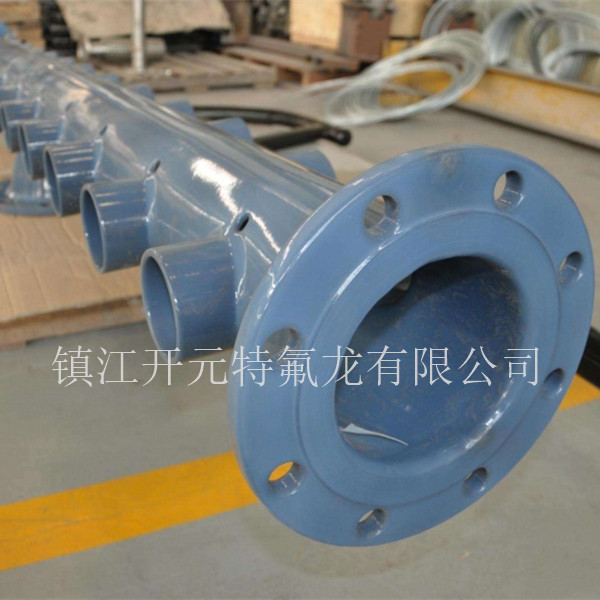 KYTFL008-導(dǎo)料管